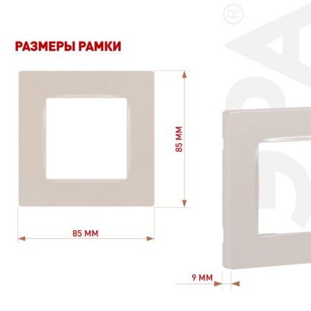 Рамка 1-м 12-5201-15 Классик перламутр. Эра Б0067761