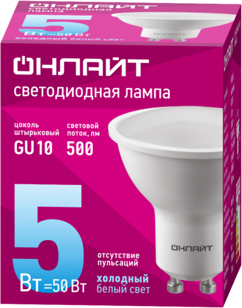 Лампа светодиодная 90 031 OLL-PAR16-5-230-6.5K-GU10 5Вт 6500К холод. бел. GU10 500лм 220-240В ОНЛАЙТ 90031