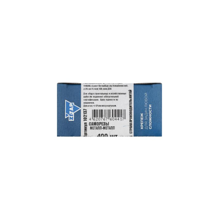 Саморез ШСММ 3.5х11 (уп.400шт) Tech-Krep/Zitar 102137