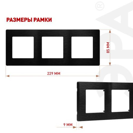Рамка 3-м 12-5103-06 сатин черн. Эра Б0052524