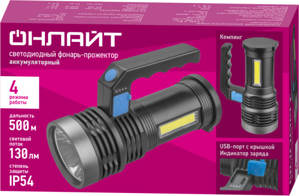 Фонарь-прожектор светодиодный 90 911 OPT-SP01-ACCU 1LED 3Вт+1COB 2Вт 4реж Li-Ion 1.2A аккумул. ОНЛАЙТ 90911