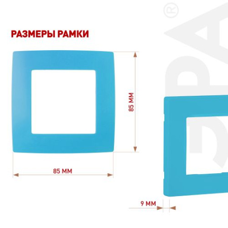 Рамка 1-м 12-5001-28 голуб. ЭРА Б0019393