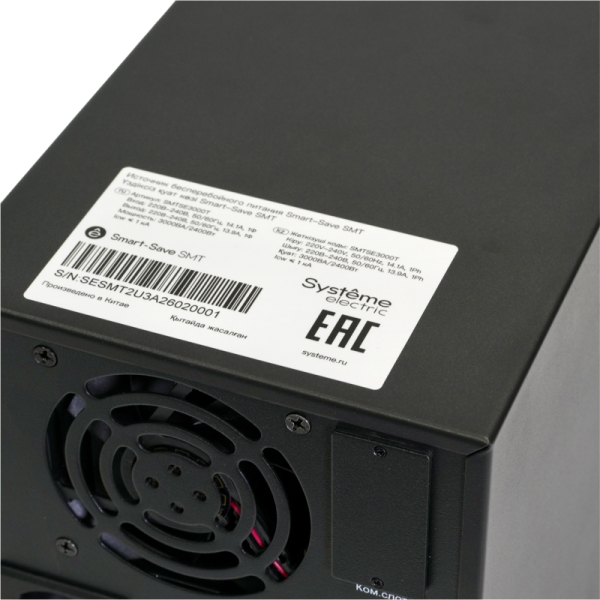 Источник бесперебойного питания ИБП Smart-Save SMT-Tower Systeme Electric 1500ВА 230В 1:1 внутрен. АКБ 24В 3хShuko SE SMTSE1500T