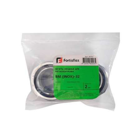Муфта вводная ВМ (INOX)-32 Fortisflex 83757