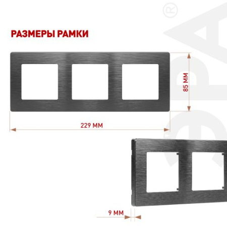 Рамка 3-м 12-5103-12 Эра12 сатин графит Эра Б0052525