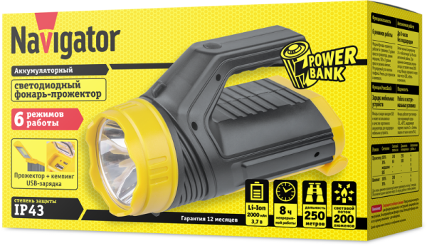 Фонарь-прожектор аккумуляторный кемпинговый 14 328 NPT-SP23-ACCU 1LED 5Вт + 1COB 5Вт аккум. 3.7В 2А.ч NAVIGATOR 14328