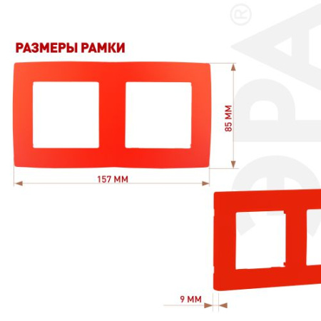 Рамка 2-м 12-5002-23 красн. ЭРА Б0019397