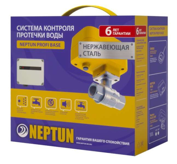 Система PROFI Base 1/2 Neptun 100035512100
