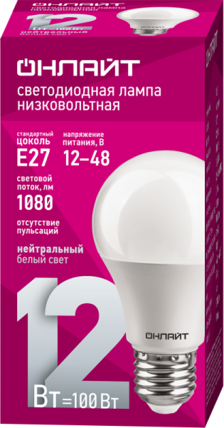 Лампа светодиодная 90 876 OLL-A60-12-12/48-4K-E27 12Вт 4000К нейтр. бел. 1080лм 12-48В грушевидная низковольтная ОНЛАЙТ 90876
