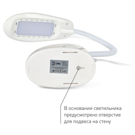 Светильник настольный NLED-478-8W-W бел. ЭРА Б0041084