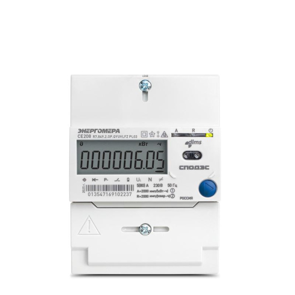 Счетчик CE208 R7.849.2.OR1.QYUVLFZ LR01 SPds LoraWan 1ф многотариф. LoraWan многофункц. Энергомера 101002008013535