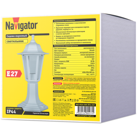 Светильник 80 477 NOF-PG34-005-IP44-E27 NAVIGATOR 80477