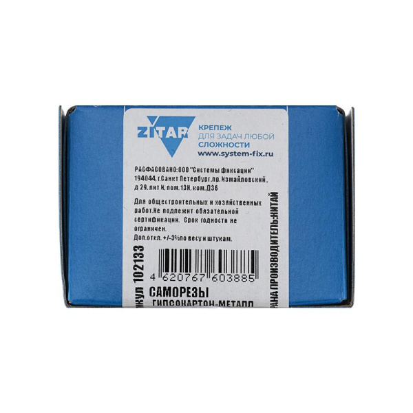 Саморез ШСГМ 3.5х55 (уп.200шт) Tech-Krep/Zitar 102133