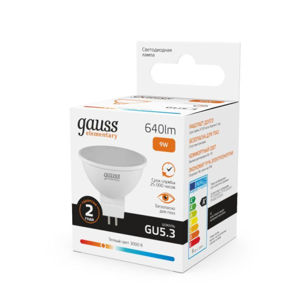 Лампа светодиодная Elementary 9Вт MR16 софит 3000К тепл. бел. GU5.3 640лм GAUSS 13519