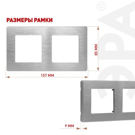 Рамка 2-м 12-5102-03 сатин алюм. Эра Б0052511