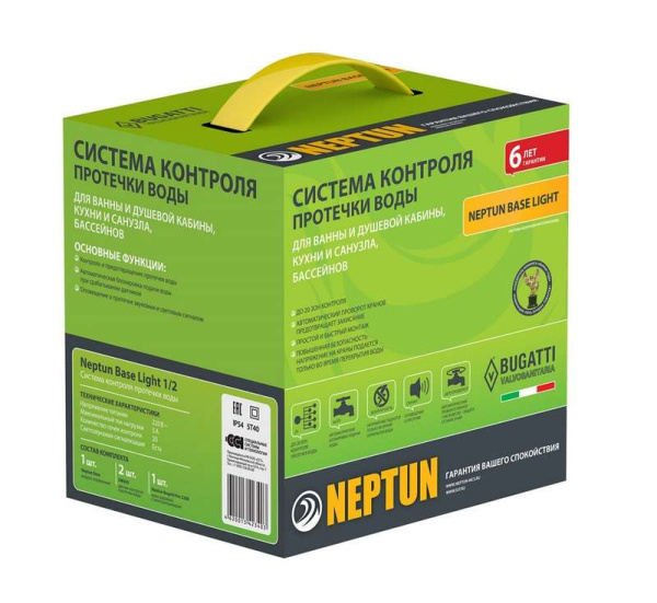 Комплект для контроля протечек воды Base Light 1/2 Neptun 100035511900