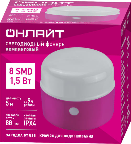 Фонарь кемпинговый 90 907 OPT-CA01-ACCU пласт. 8 SMD 1.5Вт Li-Ion 0.8А.ч 3реж ОНЛАЙТ 90907