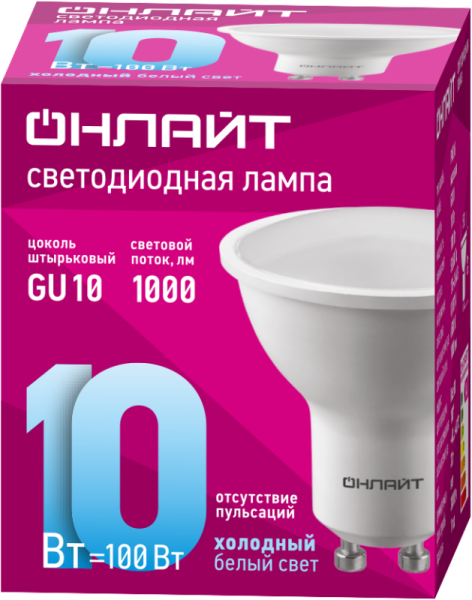Лампа светодиодная 90 035 OLL-PAR16-10-230-6.5K-GU10 10Вт 6500К холод. бел. GU10 1000лм 220-240В ОНЛАЙТ 90035