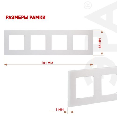 Рамка 4-м 12-5104-01 сатин бел. Эра Б0052529