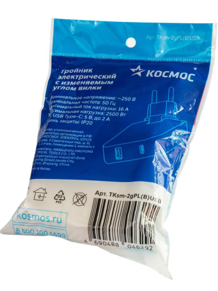 Разветвитель 2-м 10А 2500Вт 1 USB + 1 USBC 1А плоский компакт бел. КОСМОС TKsm-2gPL(W)USB