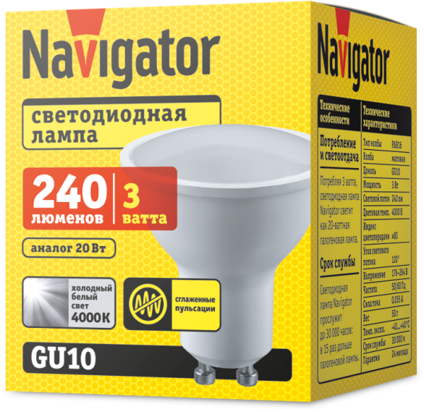 Лампа светодиодная 94 128 NLL-PAR16-3-230-4K-GU10 3Вт 4000К нейтр. бел. GU10 230лм 220-240В Navigator 94128
