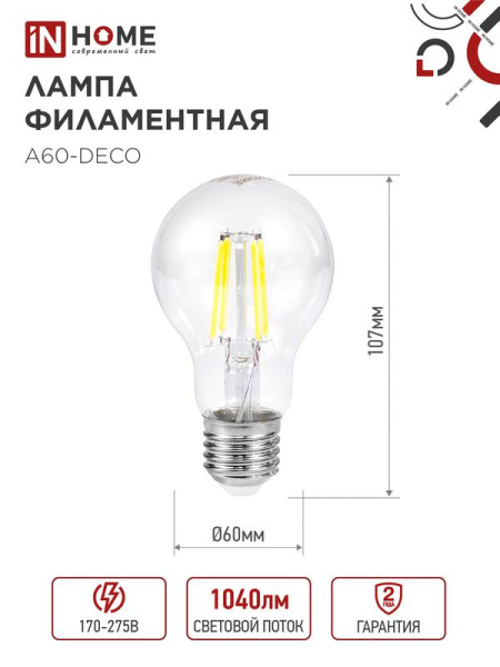 Лампа светодиодная LED-A60-deco 9Вт грушевидная прозрачная 4000К нейтр. бел. E27 1040лм 230В IN HOME 4690612008073