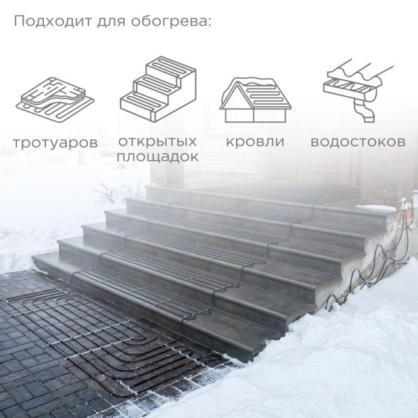 Кабель греющий для обогрева кровли водостоков площадок ступеней ГРК-30-3900-130/130м Rexant 51-0071