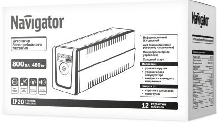 Источник бесперебойного питания 95 893 NUPS-08-T1 NAVIGATOR 95893