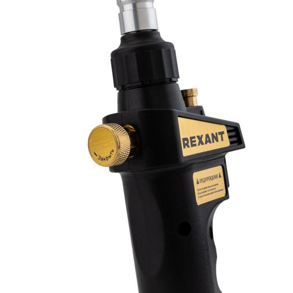 Горелка газовая для МАПП газа 25 с гибким соплом REXANT 12-0082
