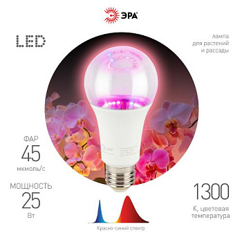 Лампа светодиодная FITO-25W-RB-E27 25Вт грушевидная прозрачная 1300К красн./син. спектра E27 130-270В для растений Эра Б0069712