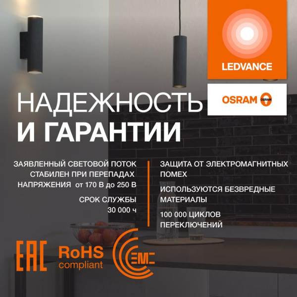 Лампа светодиодная LED G4 Value LVPIN40 4W/927 CRI95 4Вт 2700К 560лм капсульная прозр. G9 220-240В OSRAM 4610590510320