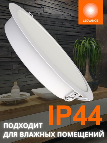 Светильник светодиодный Downlight DL MC 24Вт 3000/4000/6500К IP40 2280лм ДВО даунлайт кругл. встраив. с переключателем цветовой температуры бел. OSRAM 4607194230815