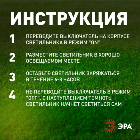 Светильник садовый ERASF024-20 Камень солнечная батарея ЭРА Б0044229