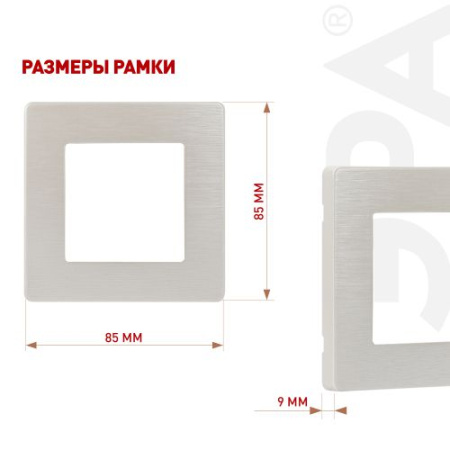 Рамка 1-м 12-5101-15 сатин перламутр Эра Б0052508
