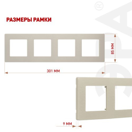 Рамка 4-м 12-5104-02 сатин сл. кость Эра Б0052530