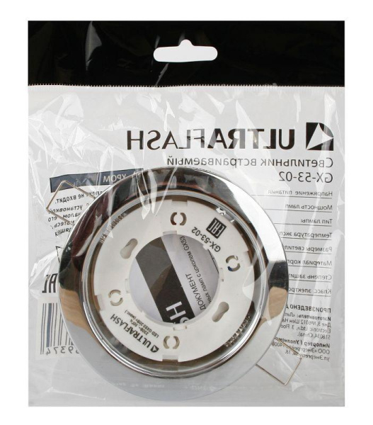 Светильник точечный GX-53-02 220В встраив. метал. хром. Ultraflash 14056