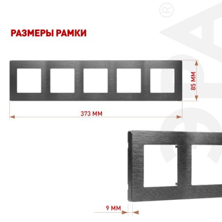Рамка 5-м 12-5105-12 сатин графит Эра Б0052545