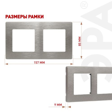 Рамка 2-м Эра12 12-5102-16 сатин титан Эра Б0065747