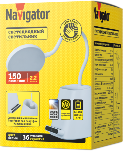 Светильник светодиодный настольн. 95 863 NDF-D053-01-LED 3000-5000К на основании бел. NAVIGATOR 95863