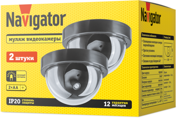 Муляж видеокамеры 95 761 NMC-01-BL-2 NAVIGATOR 95761