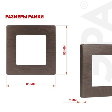 Рамка 1-м 12-5101-13 сатин бронза Эра Б0052506