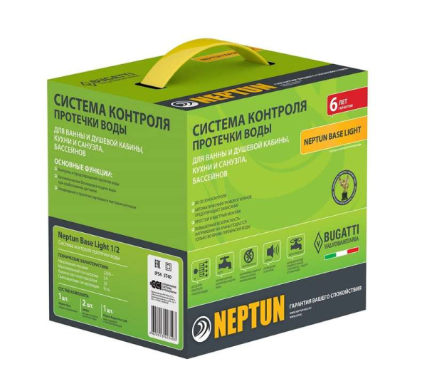 Комплект для контроля протечек воды Base Light 3/4 Neptun 100035512000