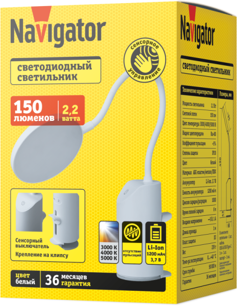 Светильник светодиодный настольн. 95 864 NDF-C052-01-LED 3000-5000К прищепка бел. NAVIGATOR 95864