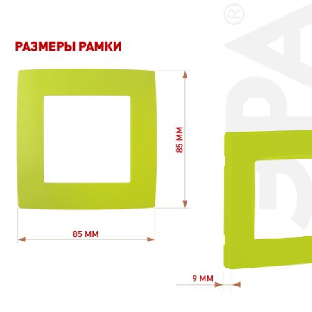 Рамка 1-м 12-5001-26 лайм ЭРА Б0019391