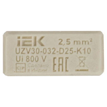 Клемма керамическая латунь 2.5кв.мм IEK UZV30-032-D25-K10