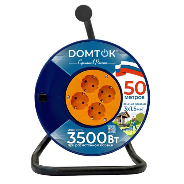 Удлинитель на катушке 4х50м с заземл. 16А IP20 3.5кВт ПВС 3х1.5 DOMTOK 2452