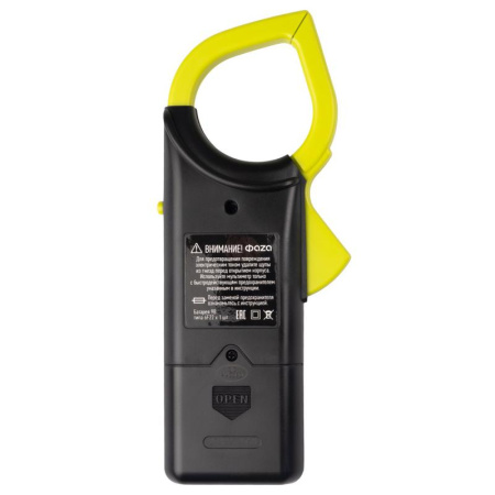 Клещи токовые M266 ФАZА 5000650