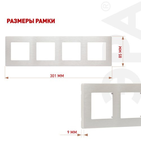 Рамка 4-м 12-5104-15 сатин перламутр Эра Б0052538