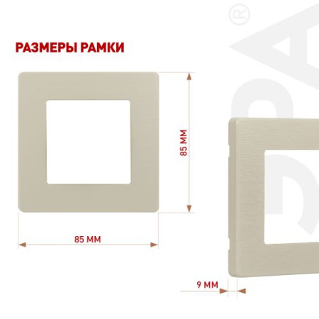 Рамка 1-м 12-5101-02 сатин сл. кость Эра Б0052500