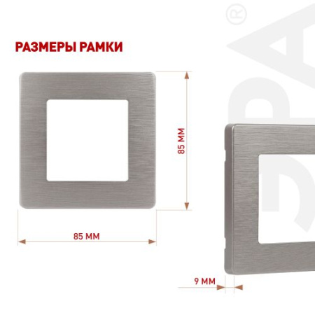 Рамка 1-м Эра12 12-5101-16 сатин титан Эра Б0065745